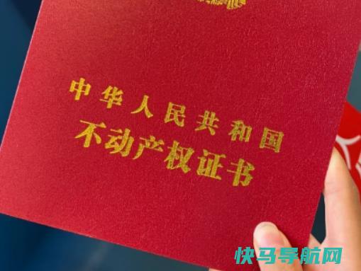 全款二手房过户一天能办完吗？二手房过户后不抵押什么后果