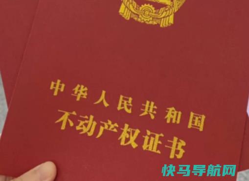 全款二手房过户一天能办完吗？二手房过户后不抵押什么后果